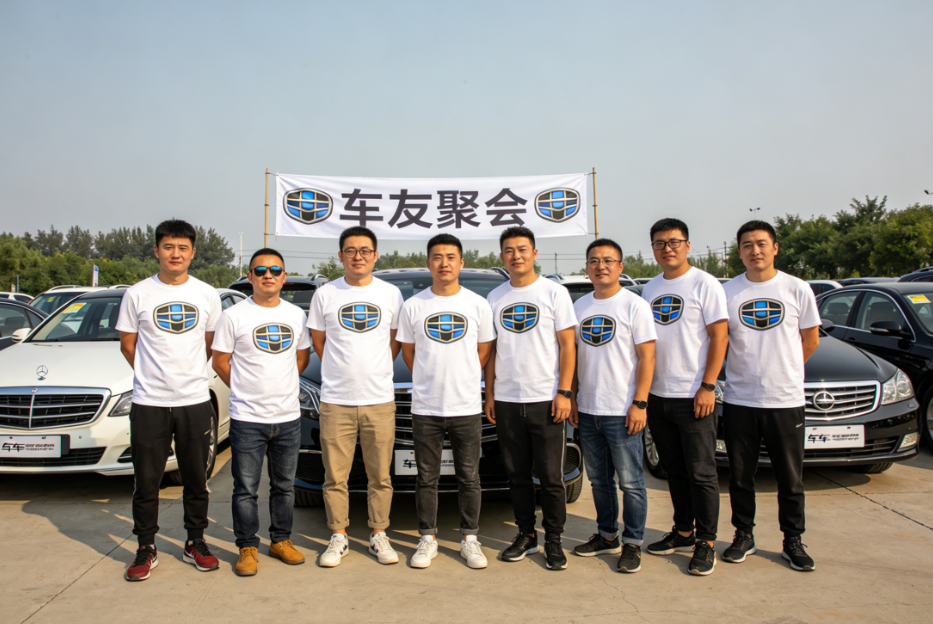 名爵811855房间车友线下聚会合影